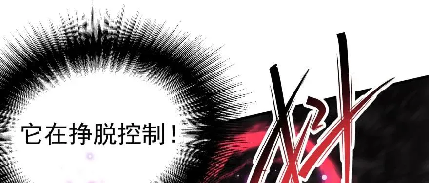 162魏将臣 第62页