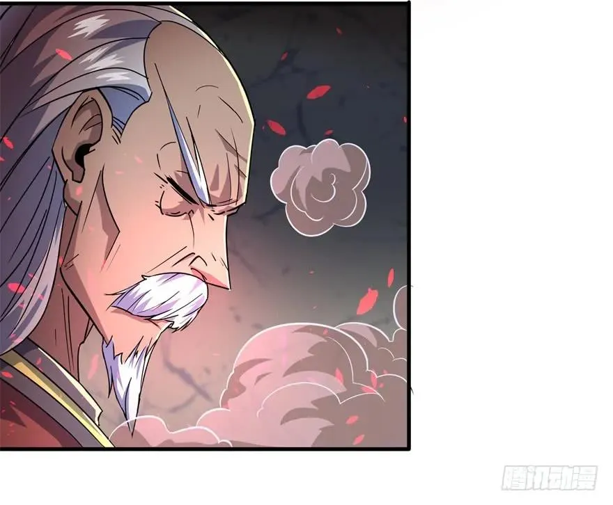 162魏将臣 第100页