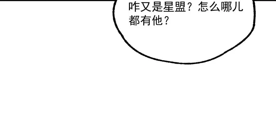 162魏将臣 第103页