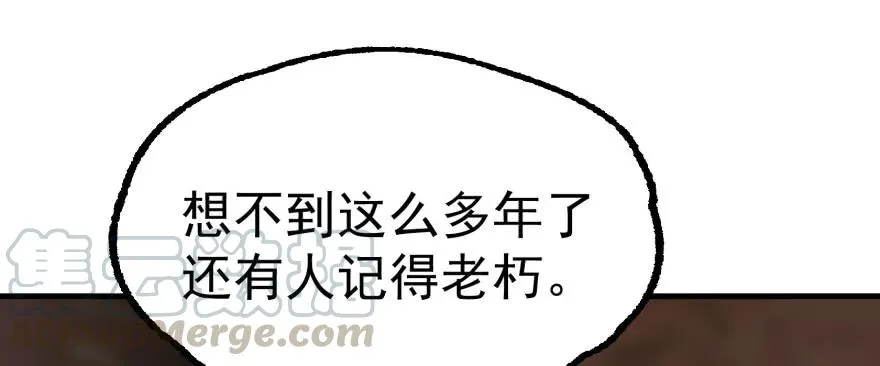162魏将臣 第116页