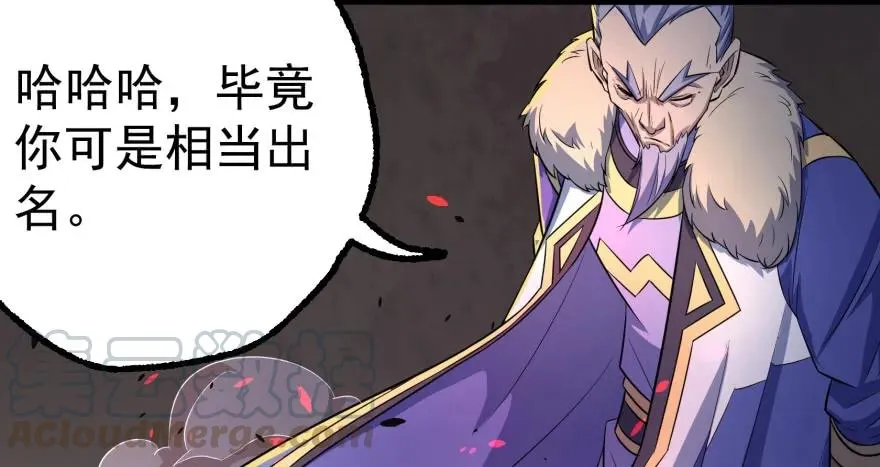 162魏将臣 第121页