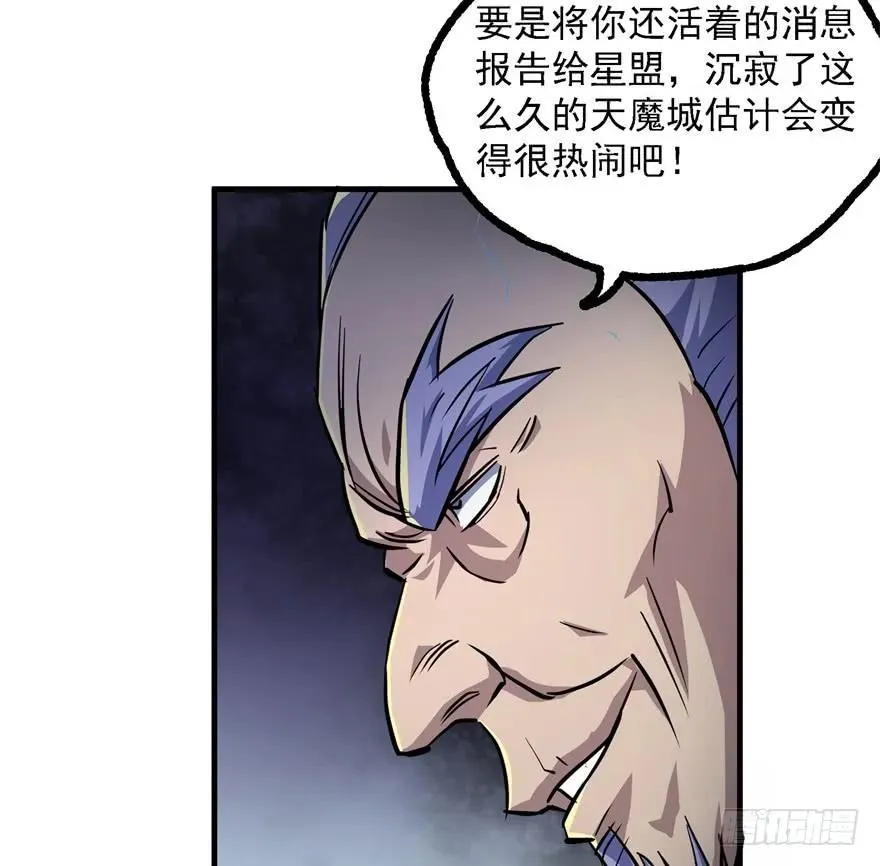 162魏将臣 第128页