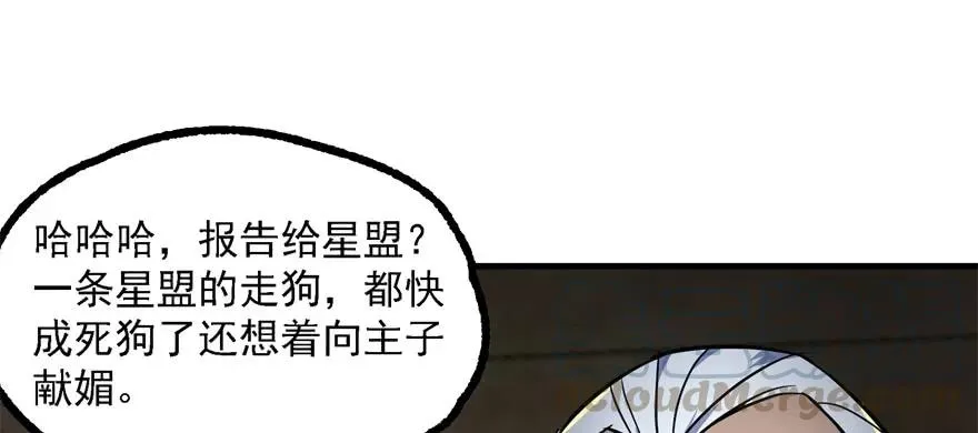 162魏将臣 第131页