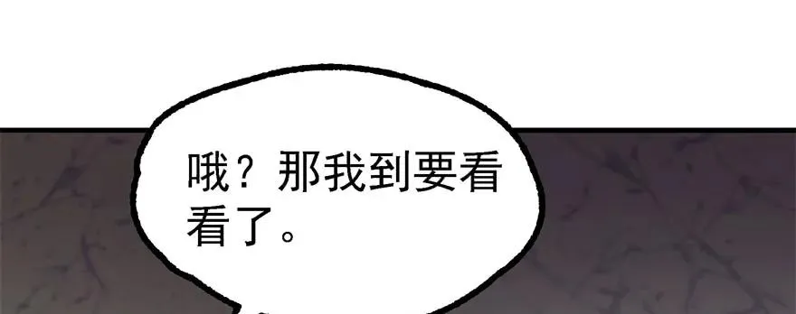 162魏将臣 第135页