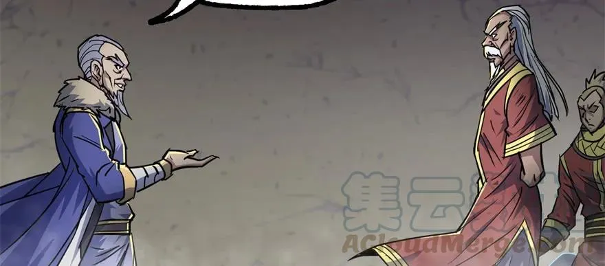 162魏将臣 第136页