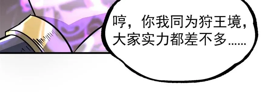 162魏将臣 第140页