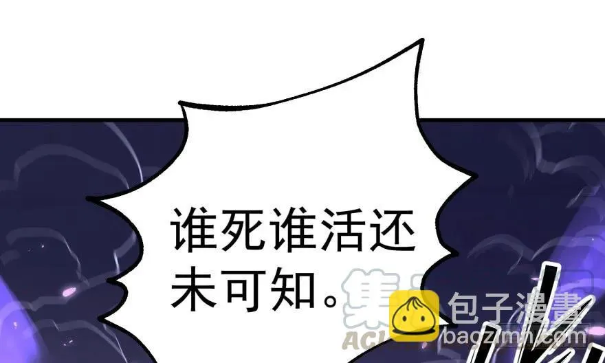 162魏将臣 第141页