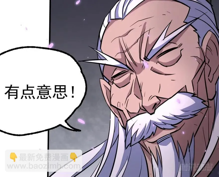 162魏将臣 第147页