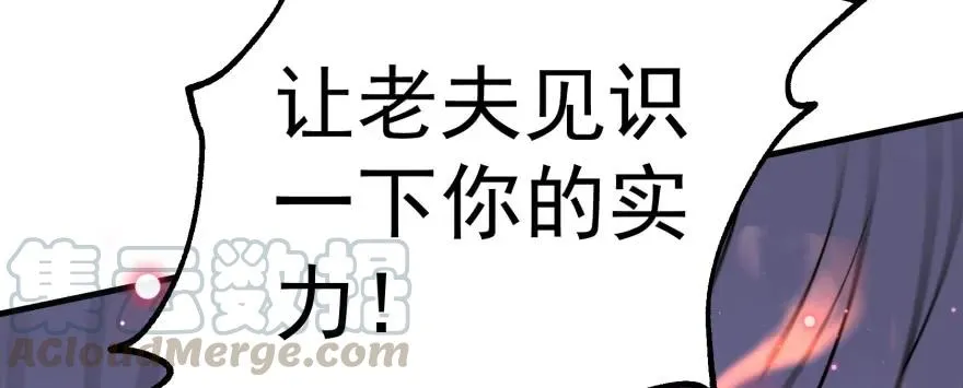 162魏将臣 第151页