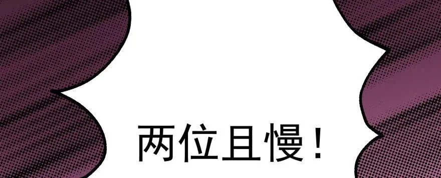 162魏将臣 第157页