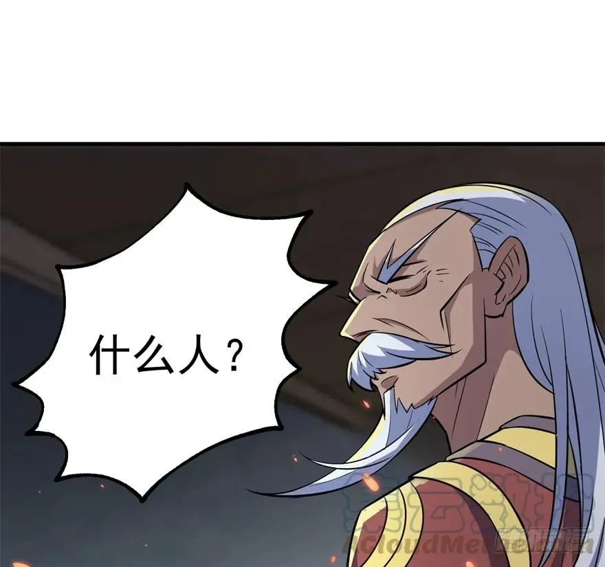 162魏将臣 第161页
