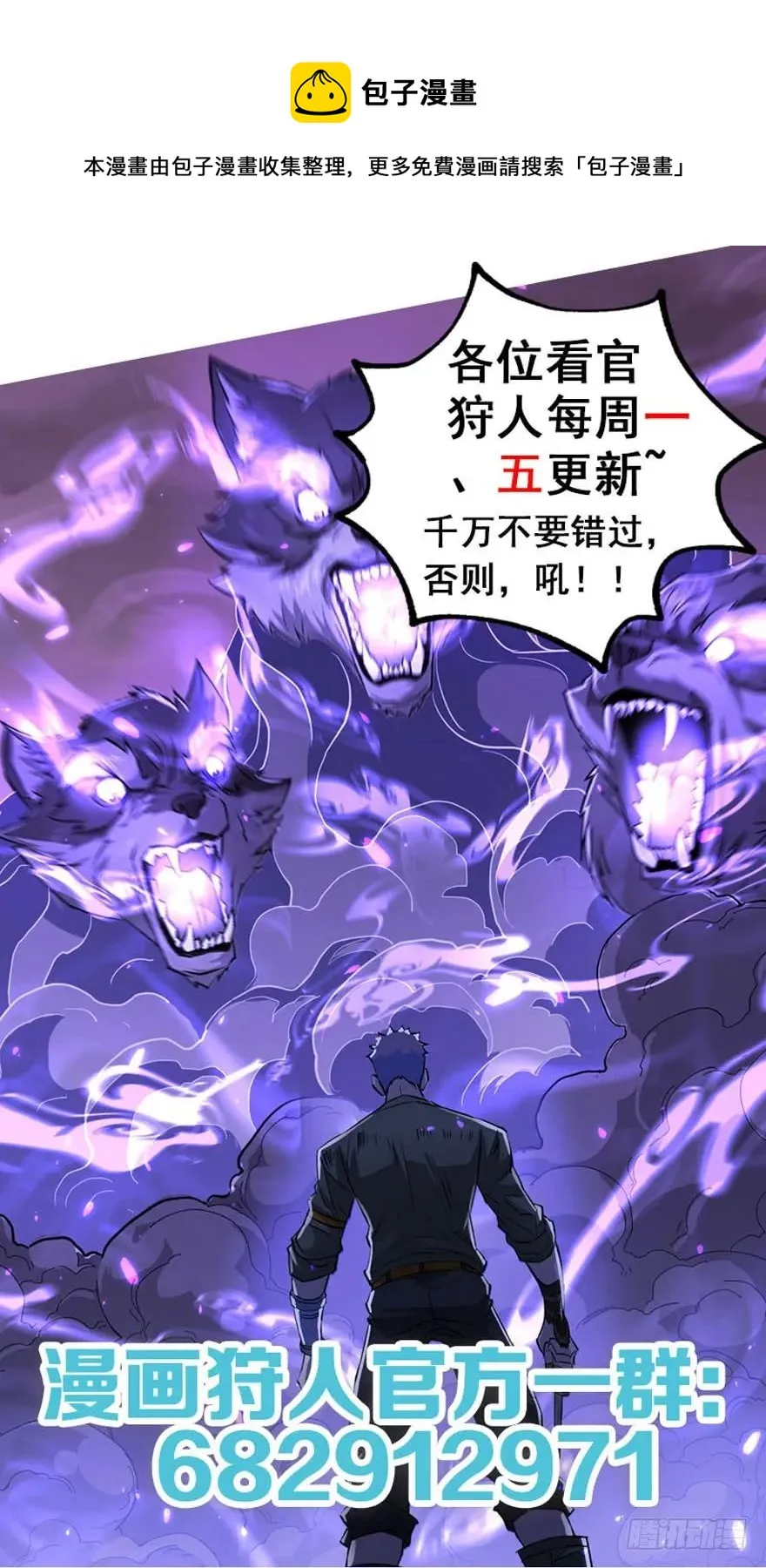 162魏将臣 第179页