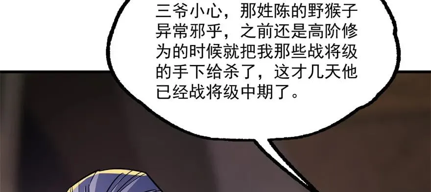 163塔心 第8页