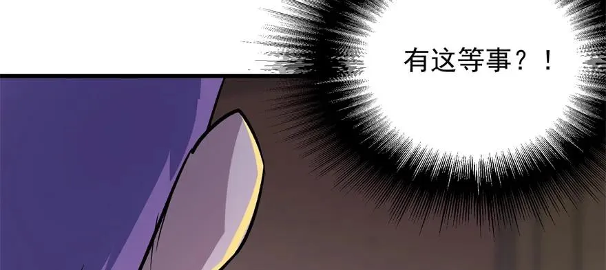 163塔心 第12页