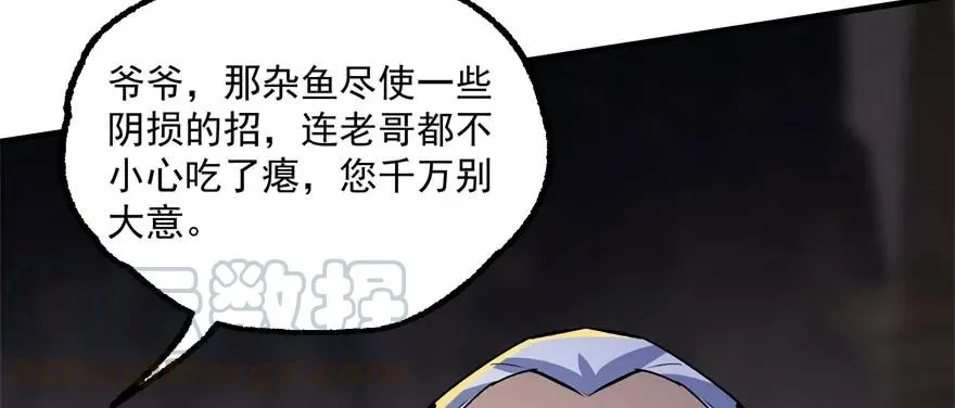 163塔心 第16页