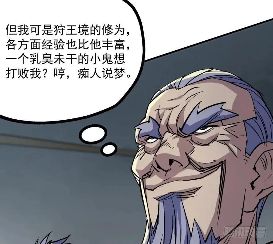 163塔心 第25页