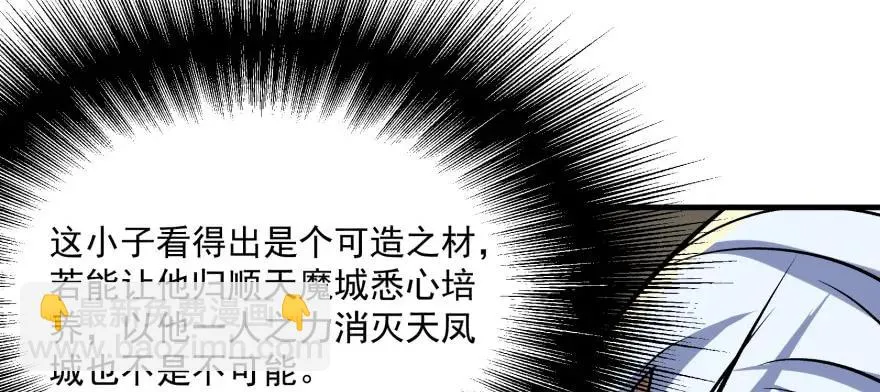 163塔心 第28页