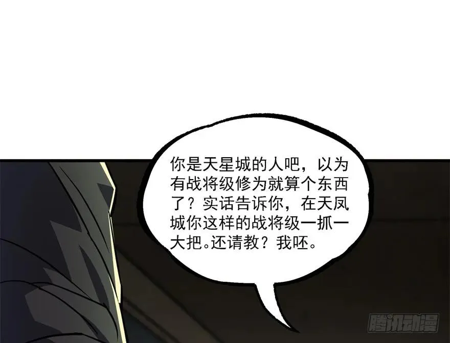 163塔心 第33页