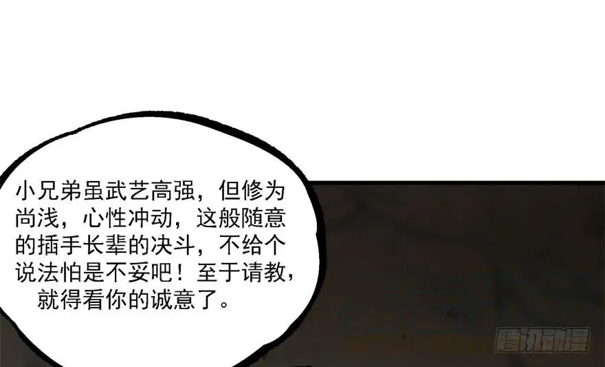 163塔心 第36页