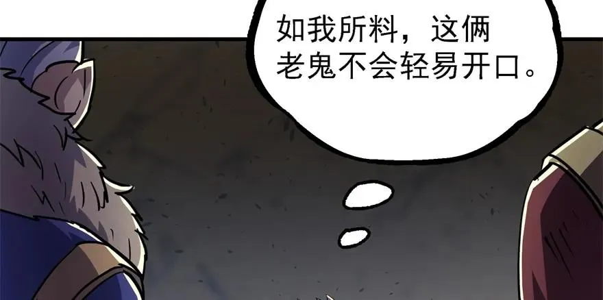 163塔心 第40页