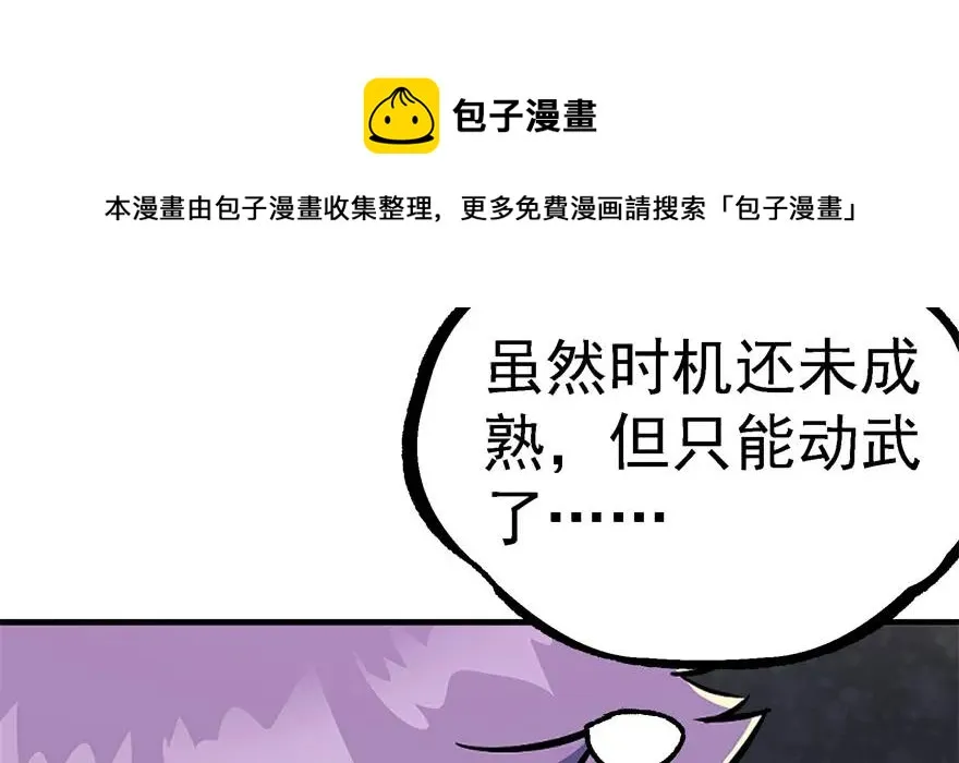 163塔心 第43页