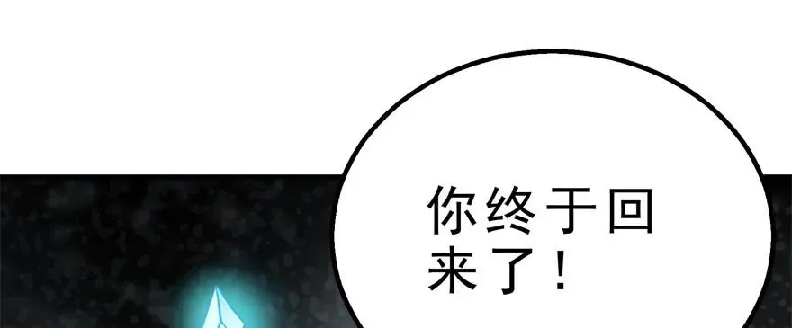 163塔心 第62页