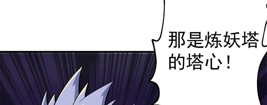 163塔心 第70页