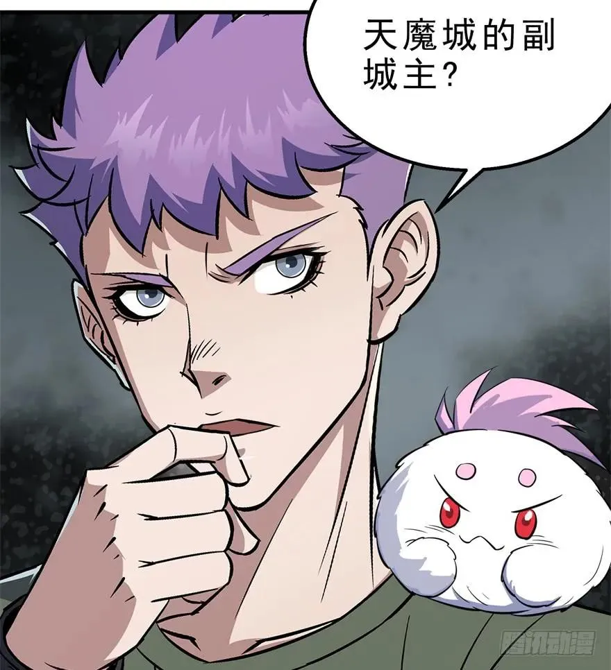 163塔心 第92页