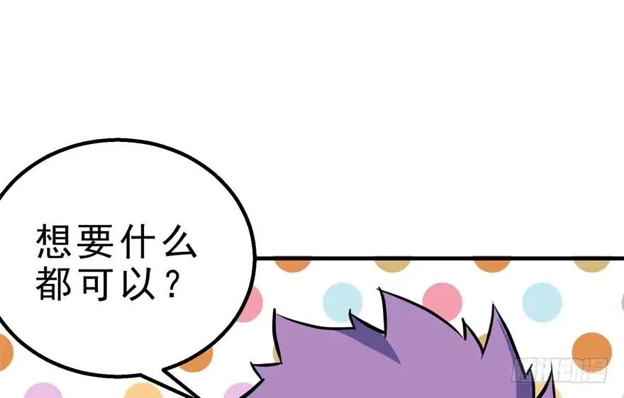 163塔心 第102页