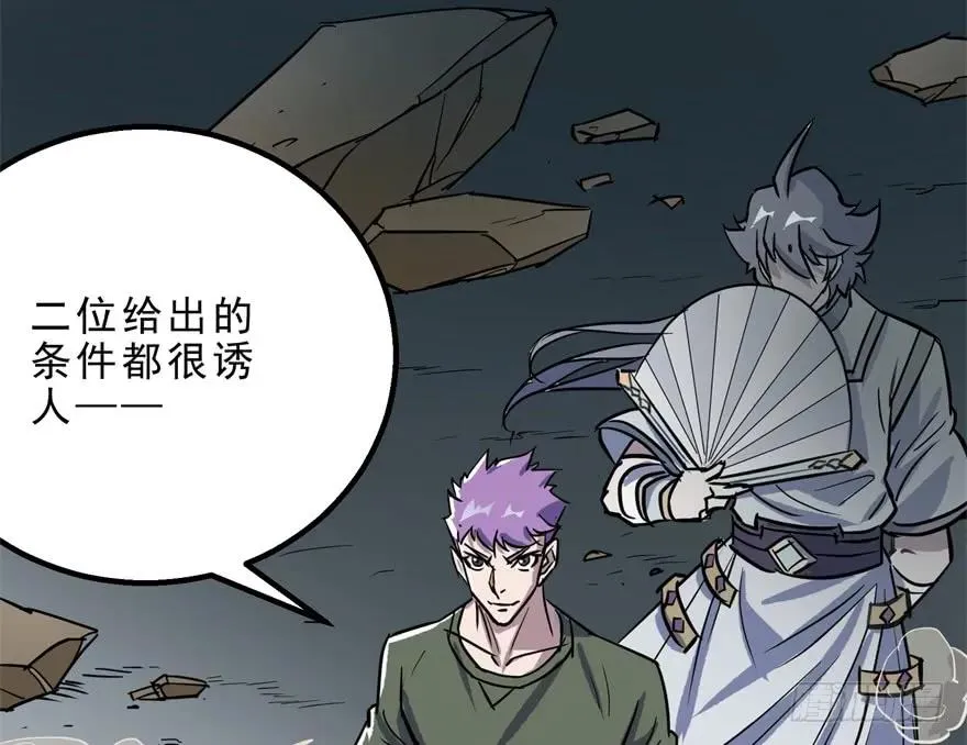 163塔心 第109页