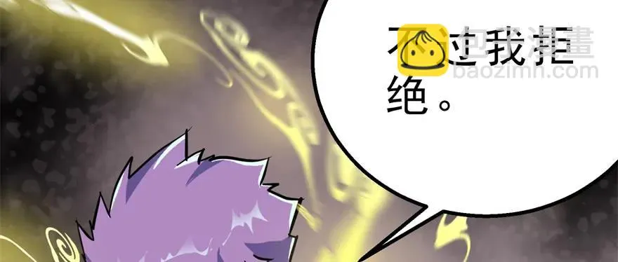 163塔心 第114页