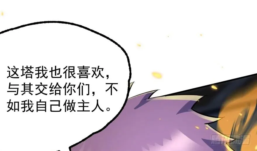163塔心 第122页