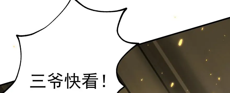 163塔心 第135页