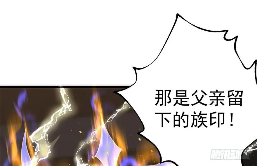 163塔心 第139页