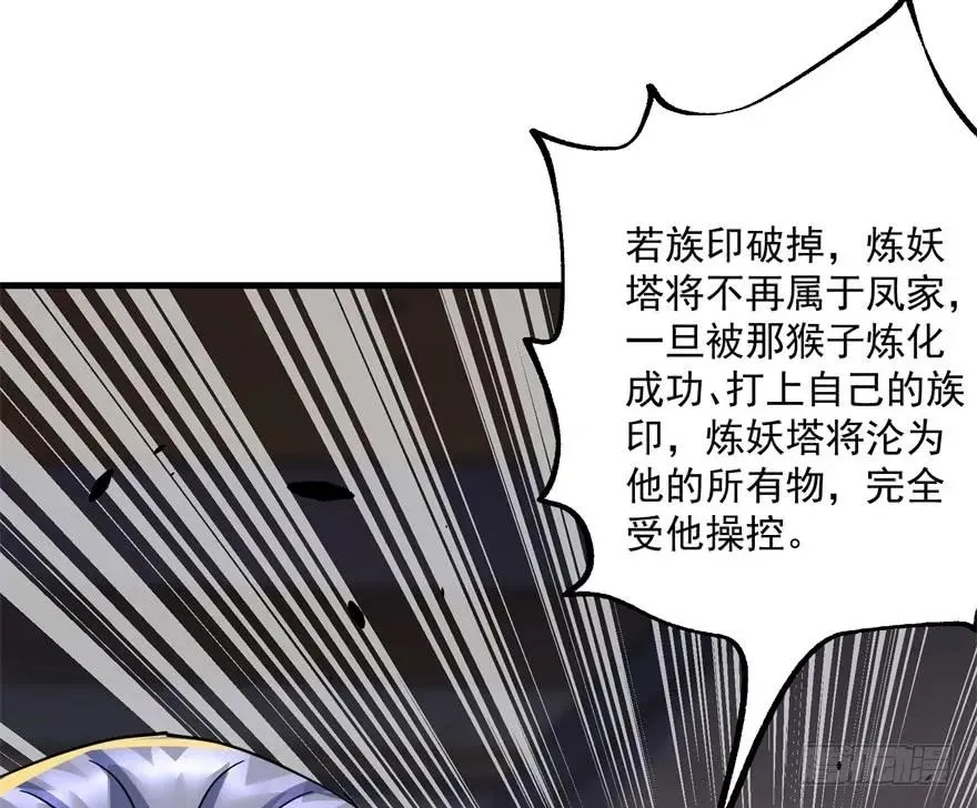 163塔心 第143页