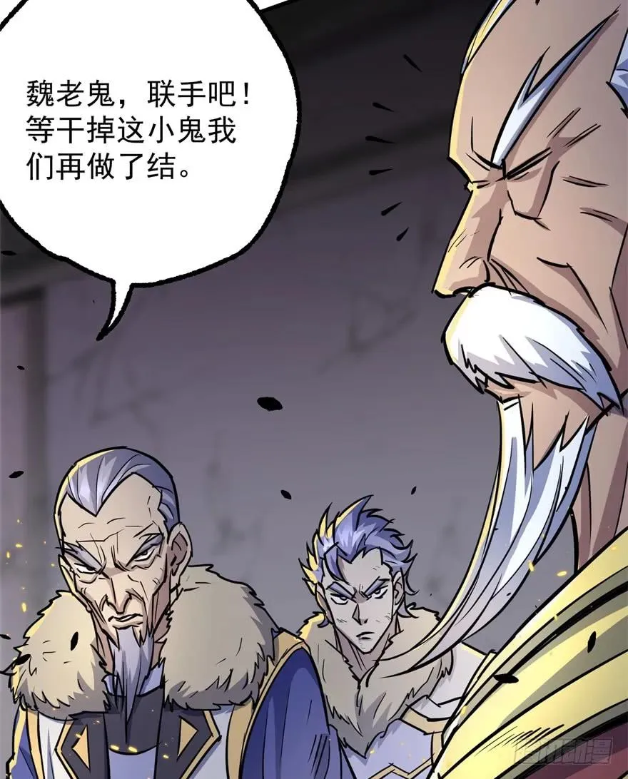 163塔心 第150页