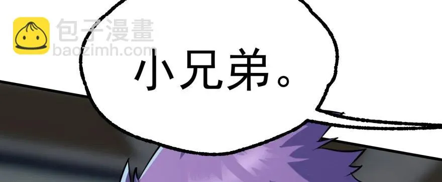 165开塔 第7页