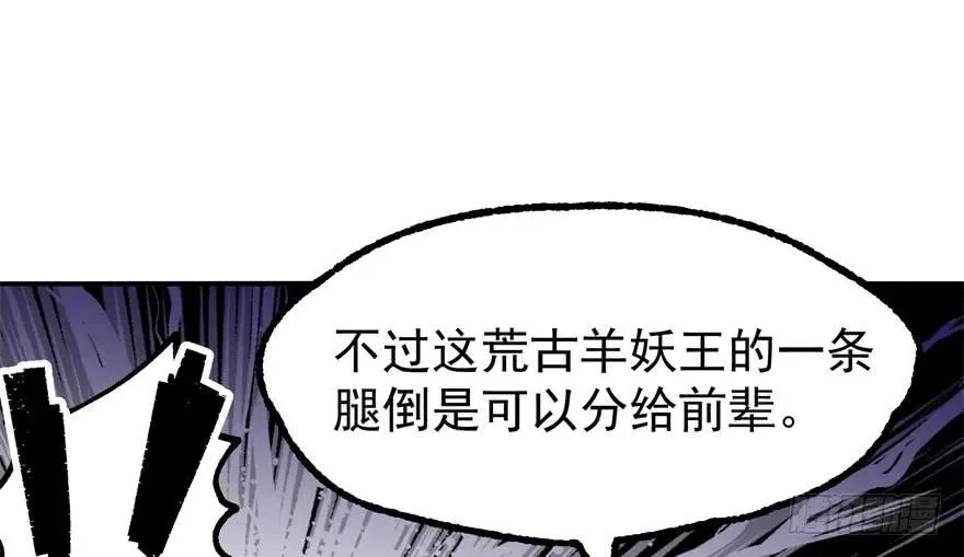 165开塔 第18页