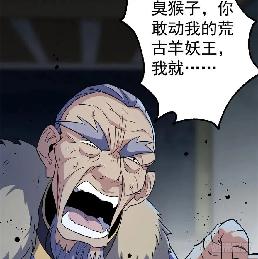 165开塔 第22页