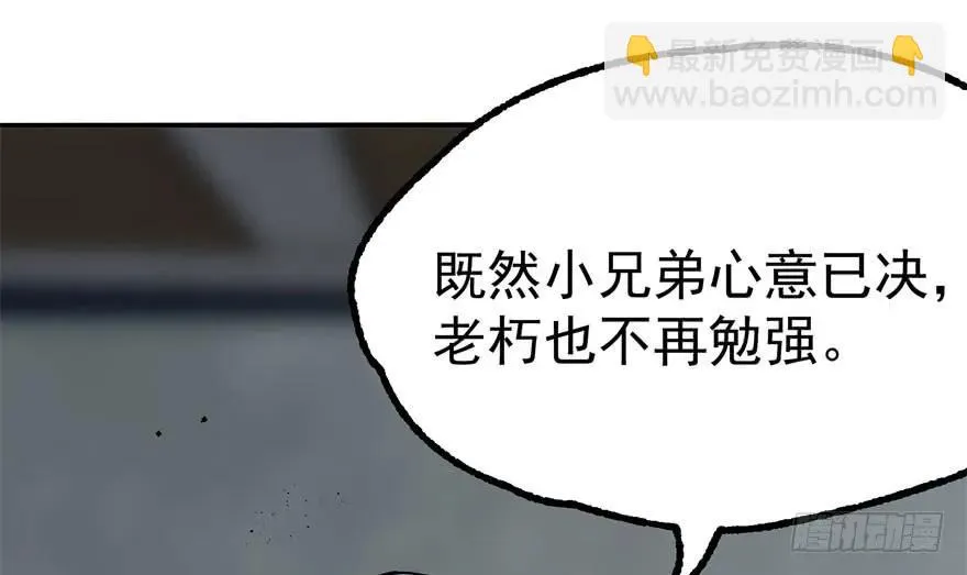 165开塔 第24页
