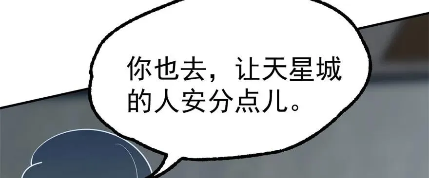 165开塔 第30页