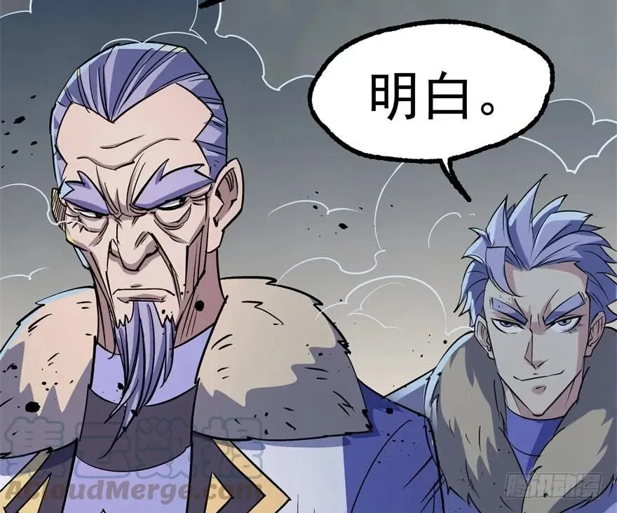 165开塔 第31页