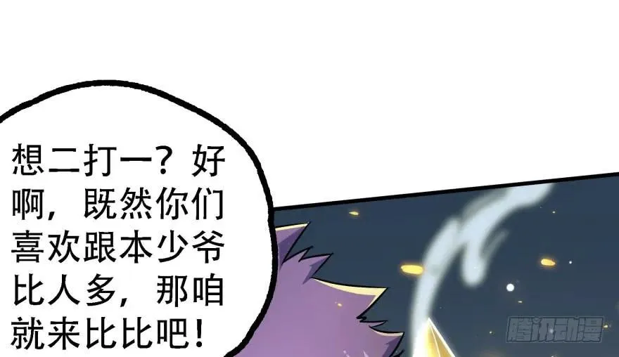 165开塔 第34页