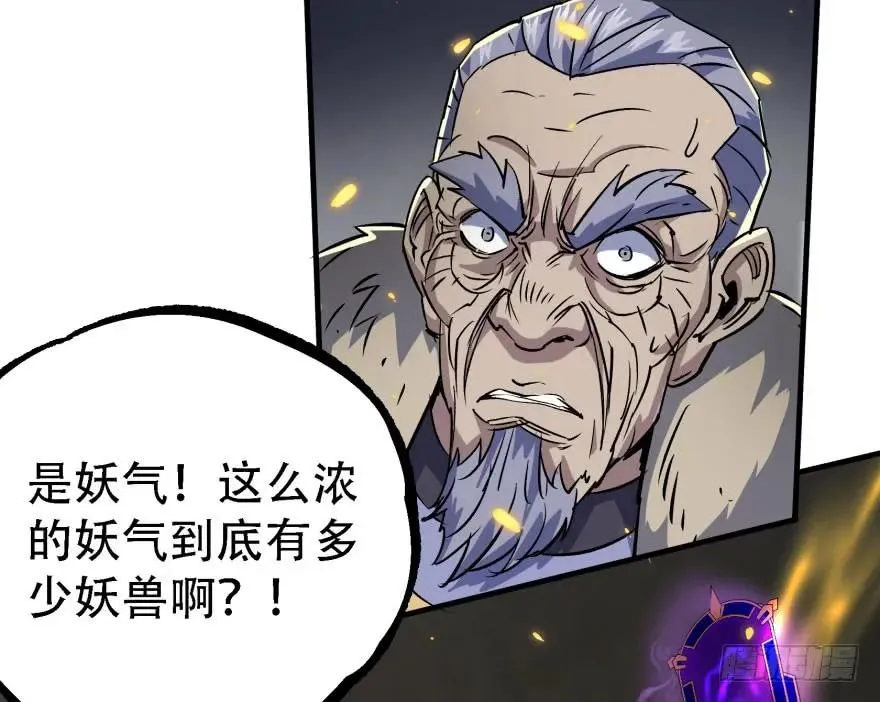 165开塔 第55页