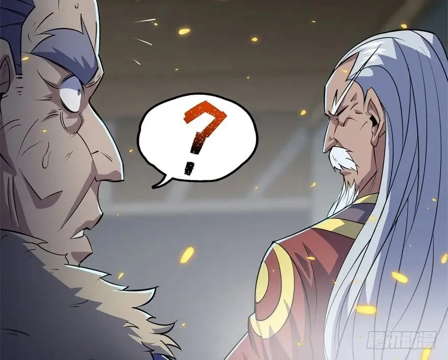 165开塔 第64页