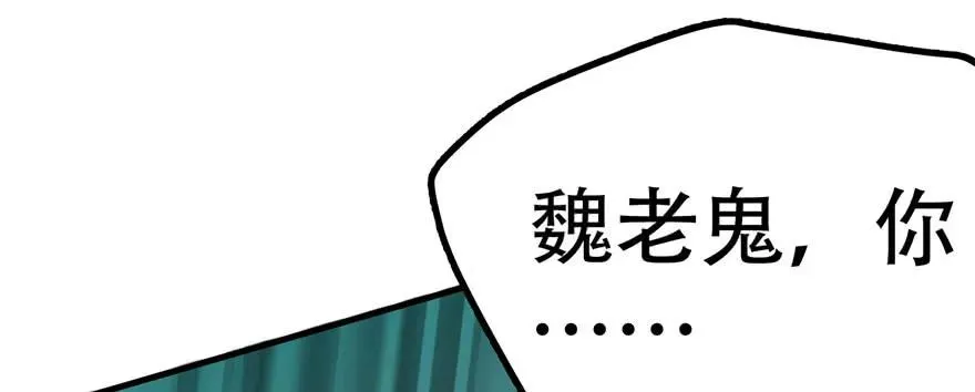 165开塔 第70页