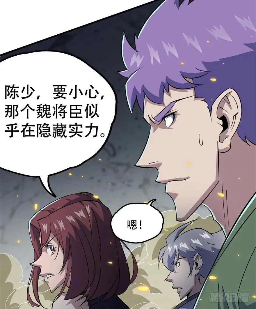 165开塔 第74页