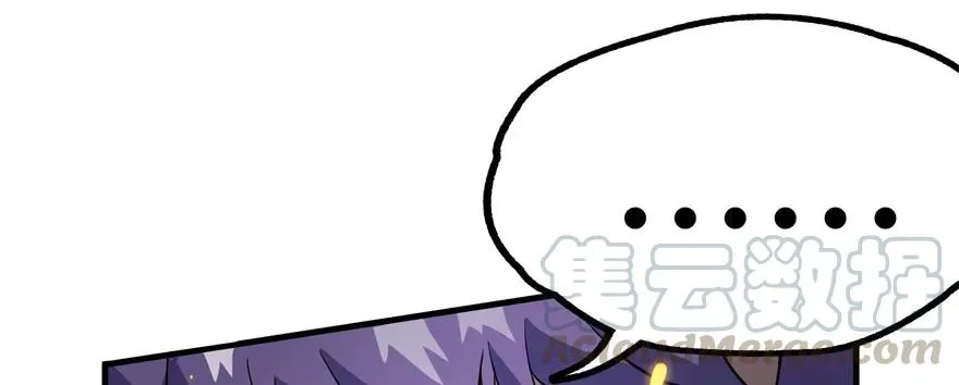 165开塔 第76页