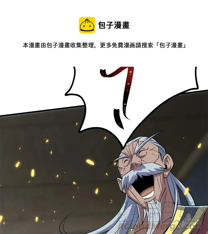 165开塔 第81页