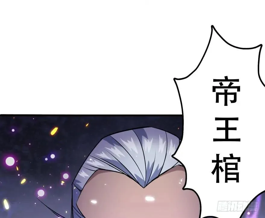 165开塔 第109页